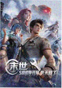 双轨动漫 鬼灭之刃 双轨推荐