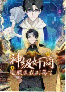 双轨动漫 进击的巨人 双轨推荐